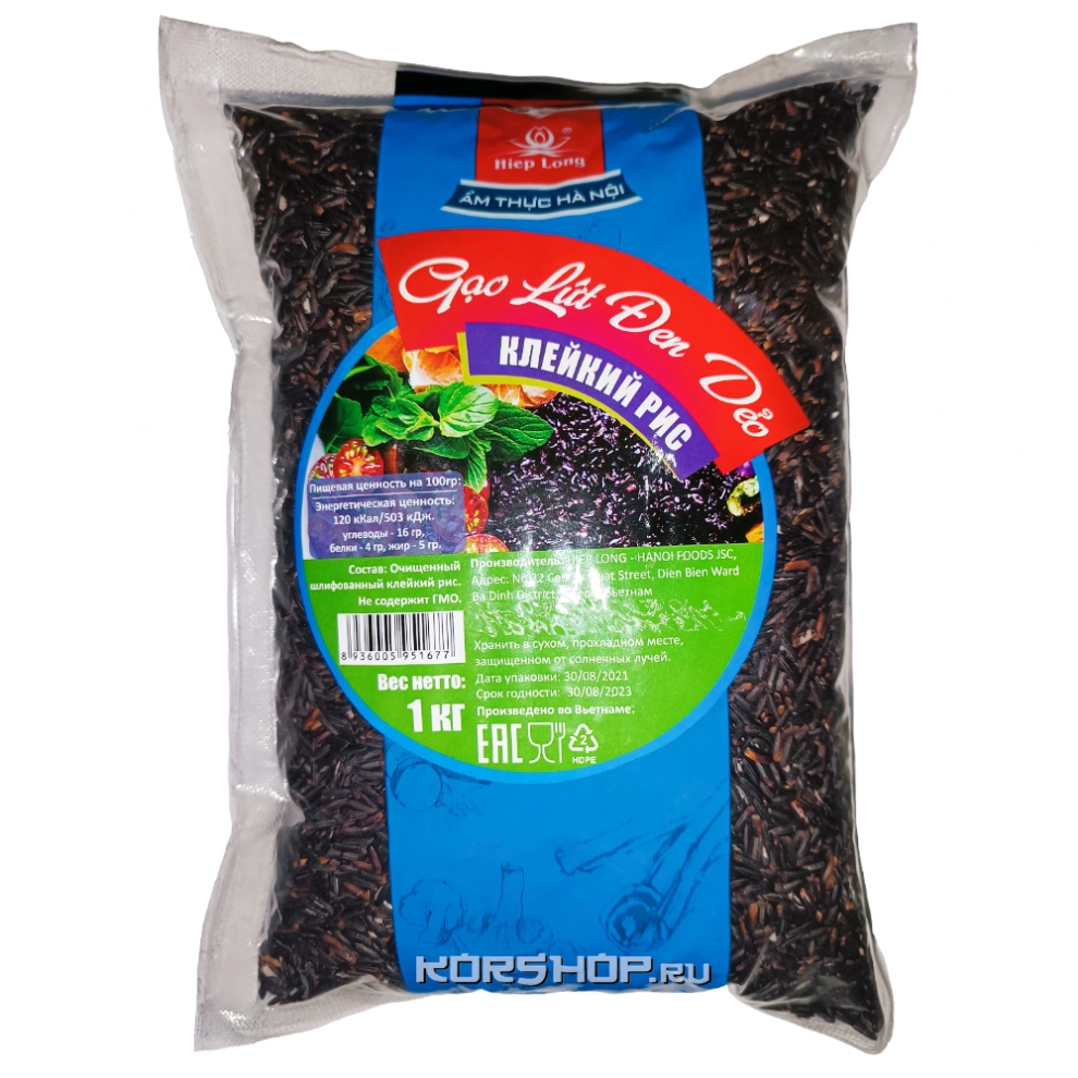 Черный клейкий рис Thanh Loc, Вьетнам, 1 кг Черный клейкий рис Thanh Loc, Вьетнам, 1 кг