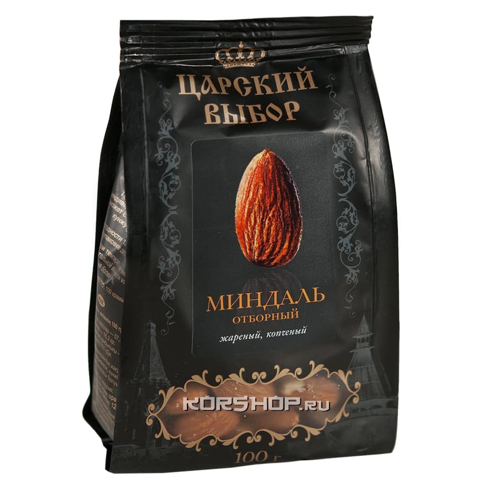 Копченый жареный миндаль «Царский выбор», 100 г.