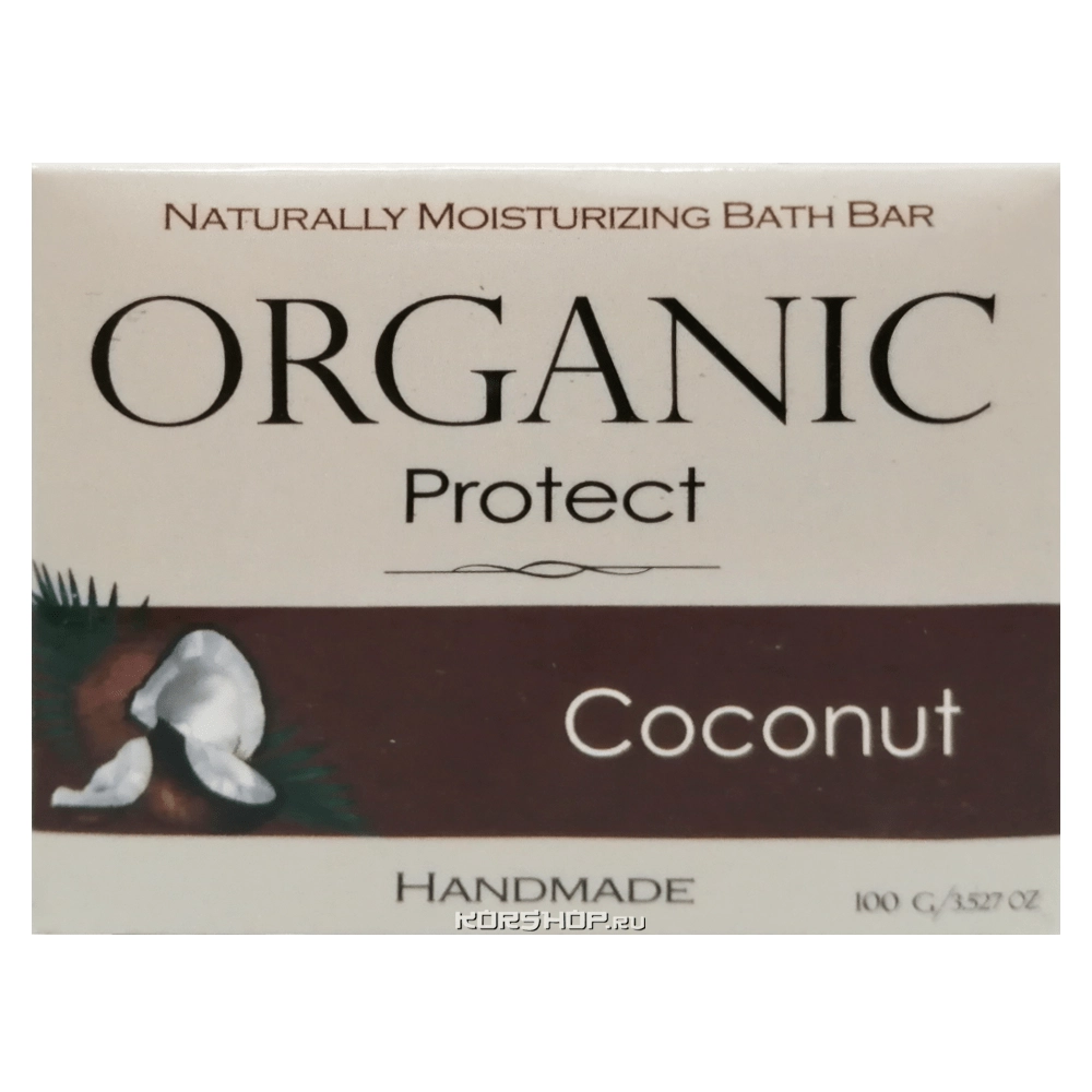 Натуральное мыло ручной работы с кокосом Coconut Organic Protect, 100 г