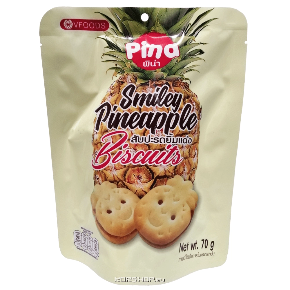 Печенье смайл с ананасовым джемом Pina VFoods, Таиланд, 70 г.