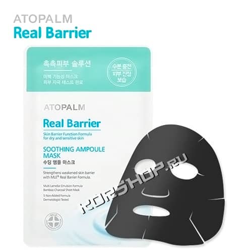 Успокаивающая ампульная маска для лица Aqua Soothing Ampoule Mask Real Barrier, Корея, 28 мл