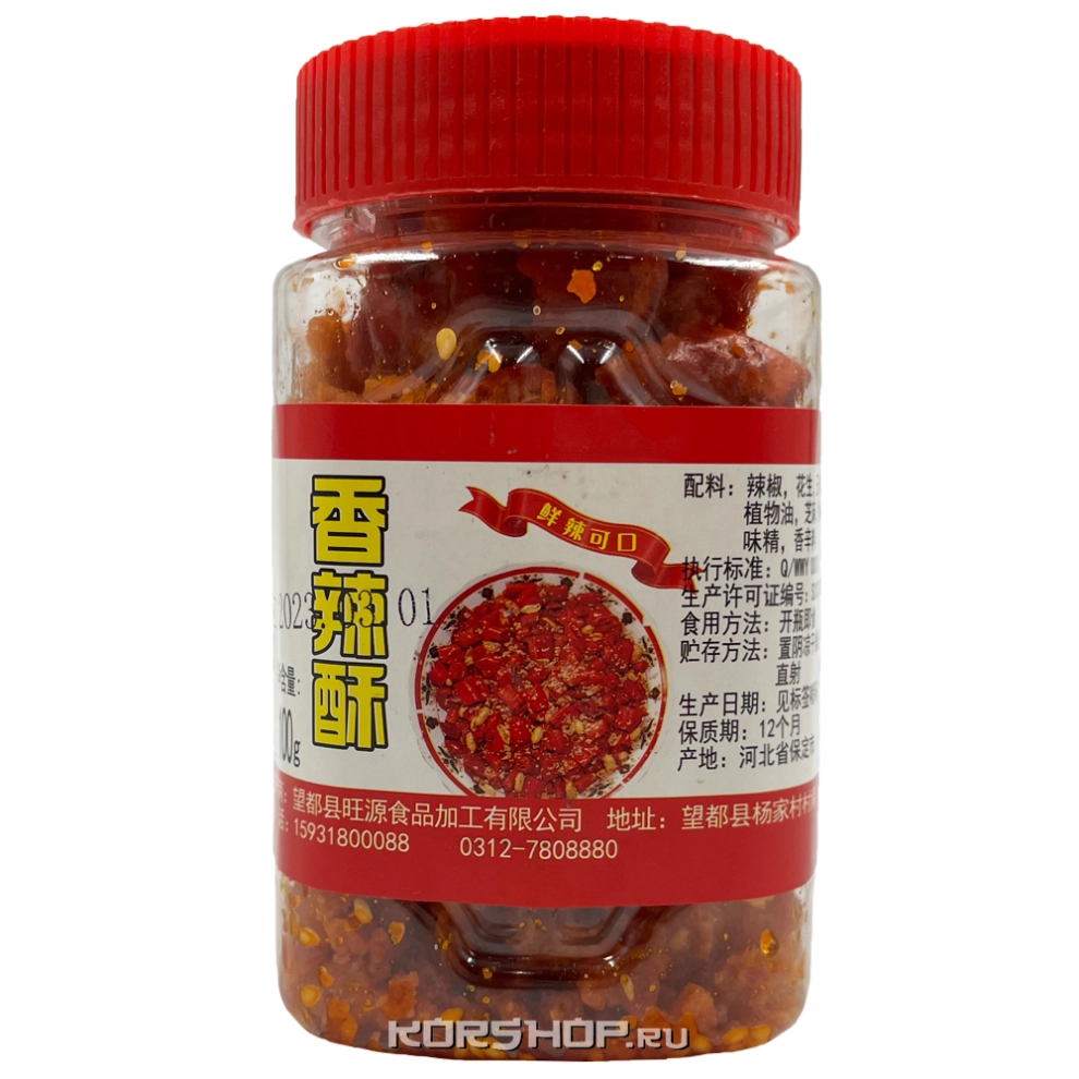 Хрустящая пряная закуска с арахисом и перцем сианласу, Китай, 100 г Хрустящая пряная закуска с арахисом и перцем сианласу, Китай, 100 г