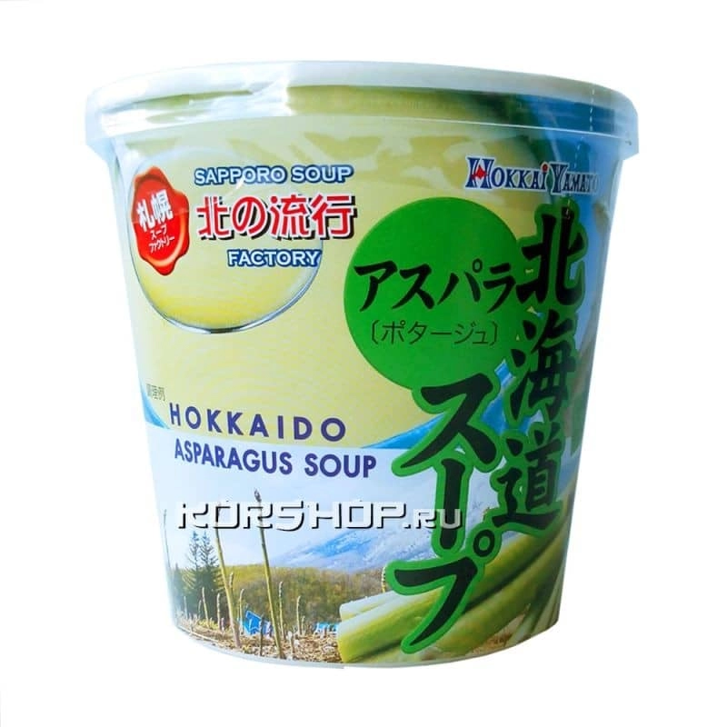 Суп быстрого приготовления из Спаржи Hokkai-Yamato, Япония 25,5 г... Суп быстрого приготовления из Спаржи Hokkai-Yamato, Япония 25,5 г...