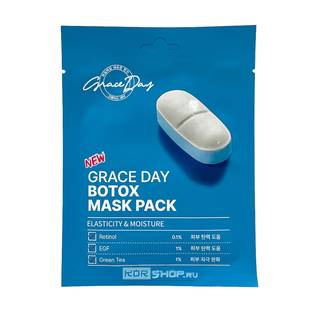 Маска для лица подтягивающая с ретинолом и EGF Botox Mask Pack Grace Day, Корея, 27 мл Маска для лица подтягивающая с ретинолом и EGF Botox Mask Pack Grace Day, Корея, 27 мл