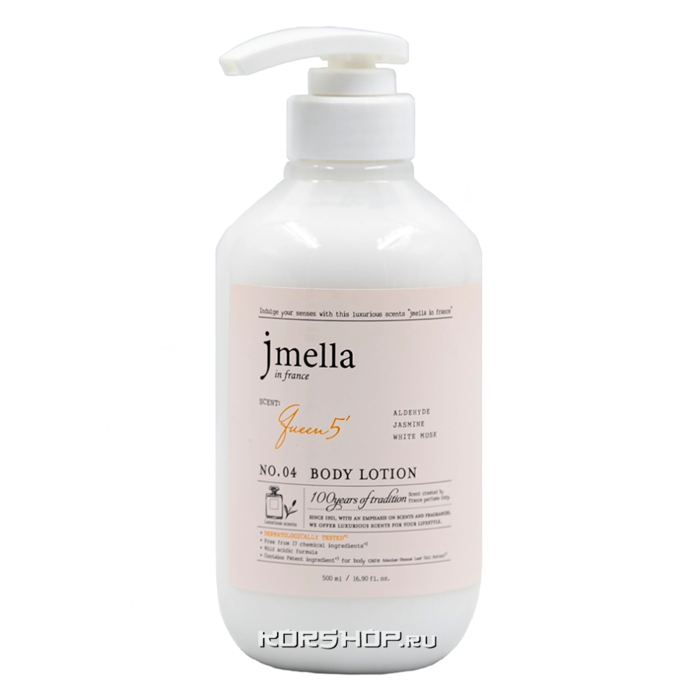 Парфюмированный лосьон для тела Белый Мускус и Пустынная Роза Queen 5 Jmella in France, Корея, 500 мл Парфюмированный лосьон для тела Белый Мускус и Пустынная Роза Queen 5 Jmella in France, Корея, 500 мл