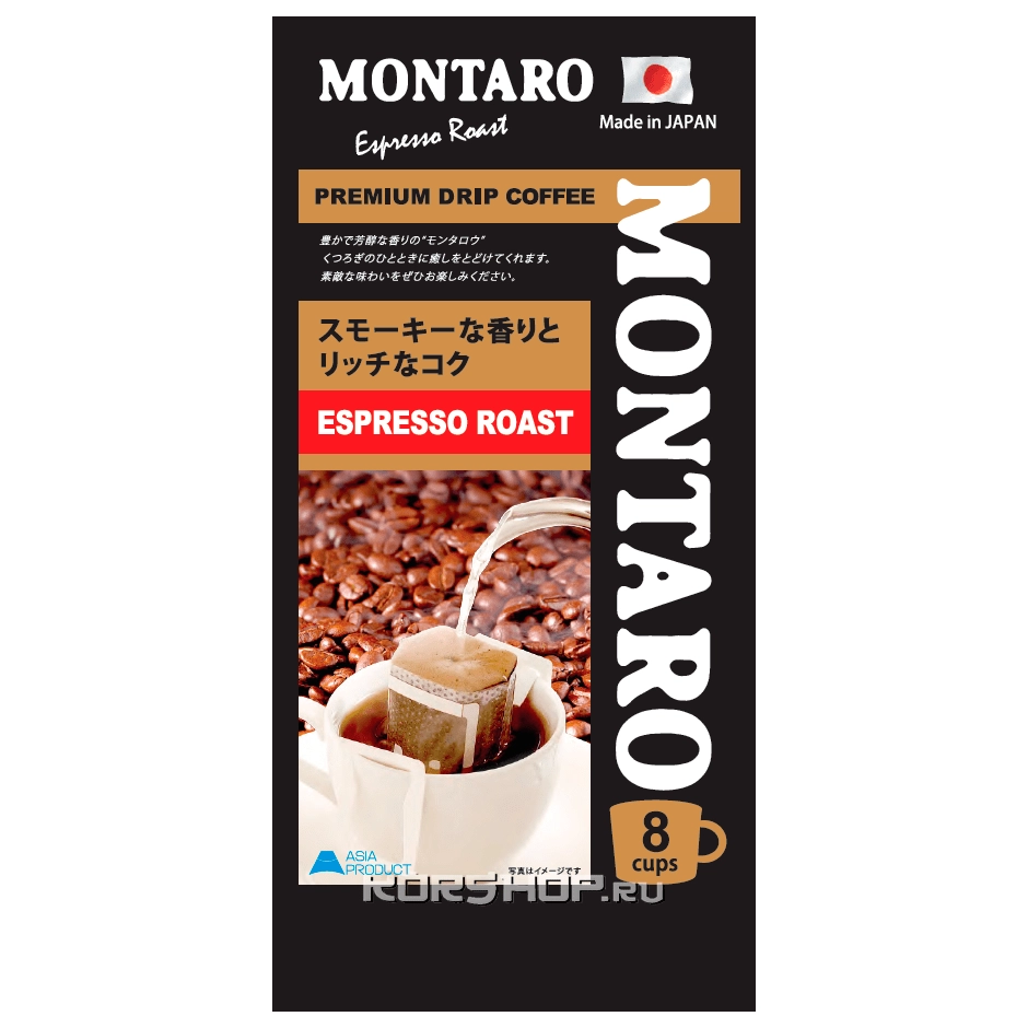 Молотый кофе средней обжарки Эспрессо Espresso Roast Montaro (дрип-пакеты), Япония, 56 г Молотый кофе средней обжарки Эспрессо Espresso Roast Montaro (дрип-пакеты), Япония, 56 г