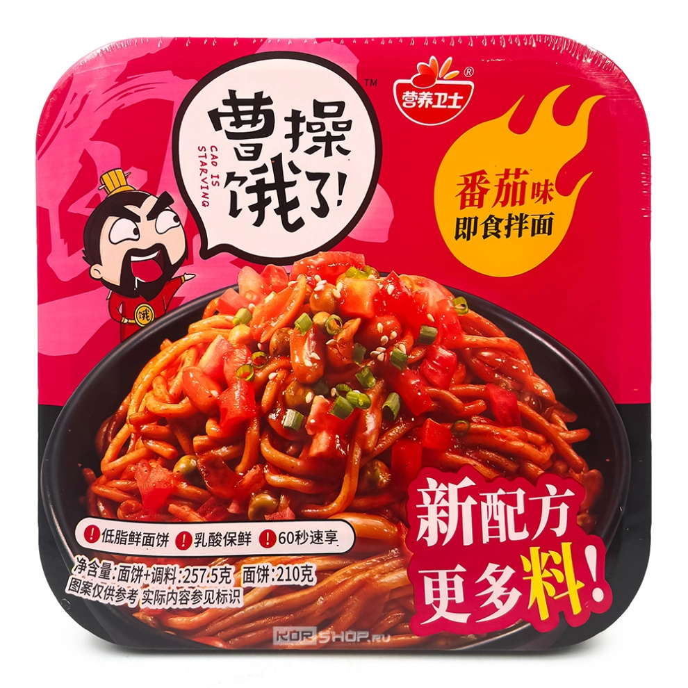 Лапша б/п средней остроты с вкусом курицы и томата Yingyang Weishi, Китай, 257,5 г