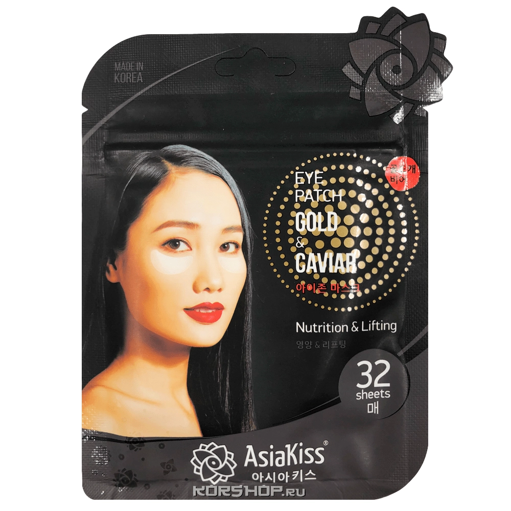 Патчи для области под глазами с золотом и экстрактом икры Asia Kiss, Корея, 25 г Патчи для области под глазами с золотом и экстрактом икры Asia Kiss, Корея, 25 г