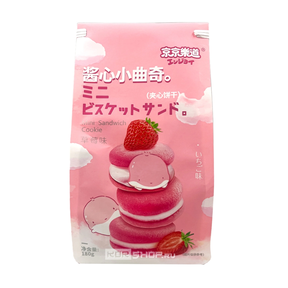 Печенье мини сэндвич со вкусом клубники Guandong Lefen, Китай, 180 г