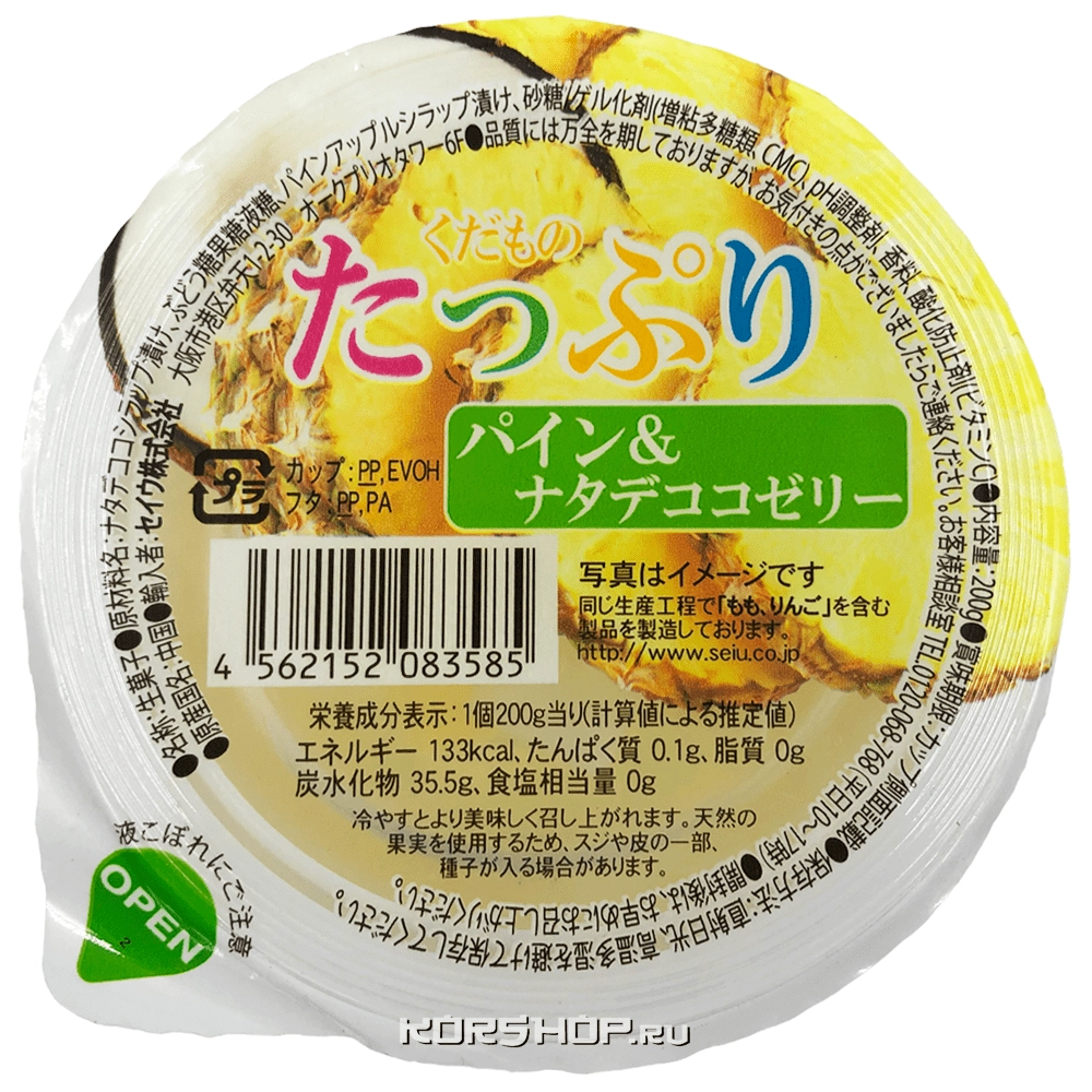 Желе с натуральными фруктами «Ананас и Nata de Coco» Seiu, Япония, 200 г.