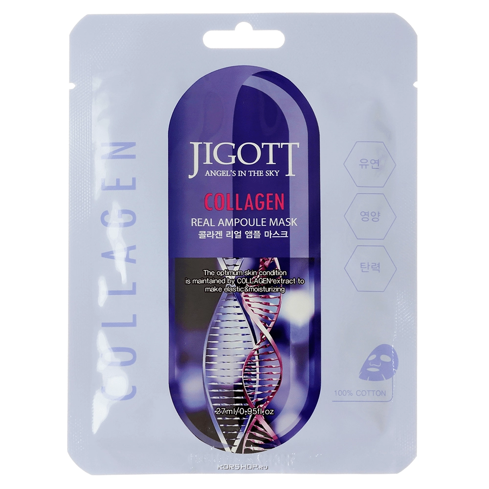 Ампульная маска с коллагеном Ampoule Mask  Jigott, Корея, 27 мл