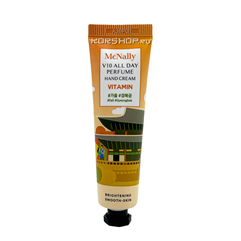 Витаминный крем для рук V10 All Day Perfume Cream Vitamin McNally, Корея, 30 мл Витаминный крем для рук V10 All Day Perfume Cream Vitamin McNally, Корея, 30 мл