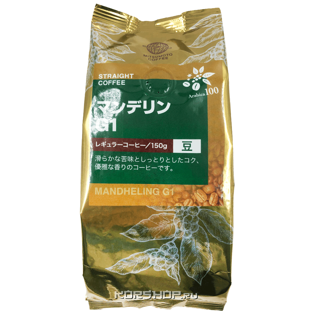 Зерновой кофе Mandheling G1 Mitsumoto Coffee (MMC), Япония, 150 г