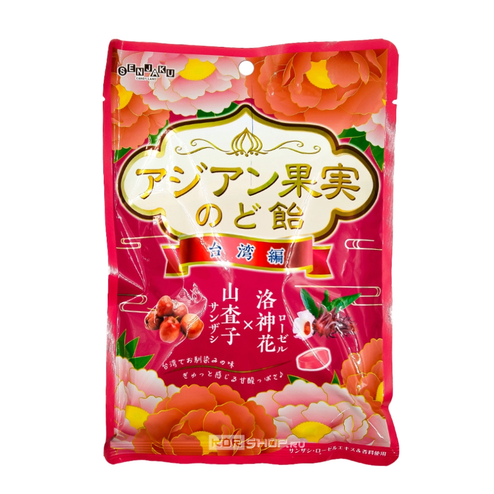 Карамель «Фрукты Тайваня» со вкусами гибискуса и боярышника Senjaku, Япония, 80 г