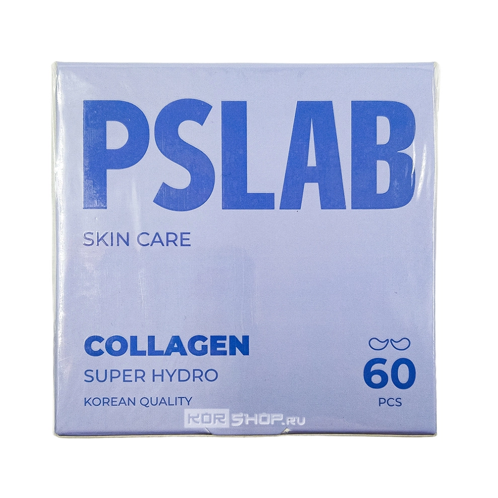 Гидрогелевые патчи увлажняющие с морским коллагеном и гиалуроновой кислотой Hydrogel Eye Patches Super Hydro Collagen PSLAB (60 шт.), Корея