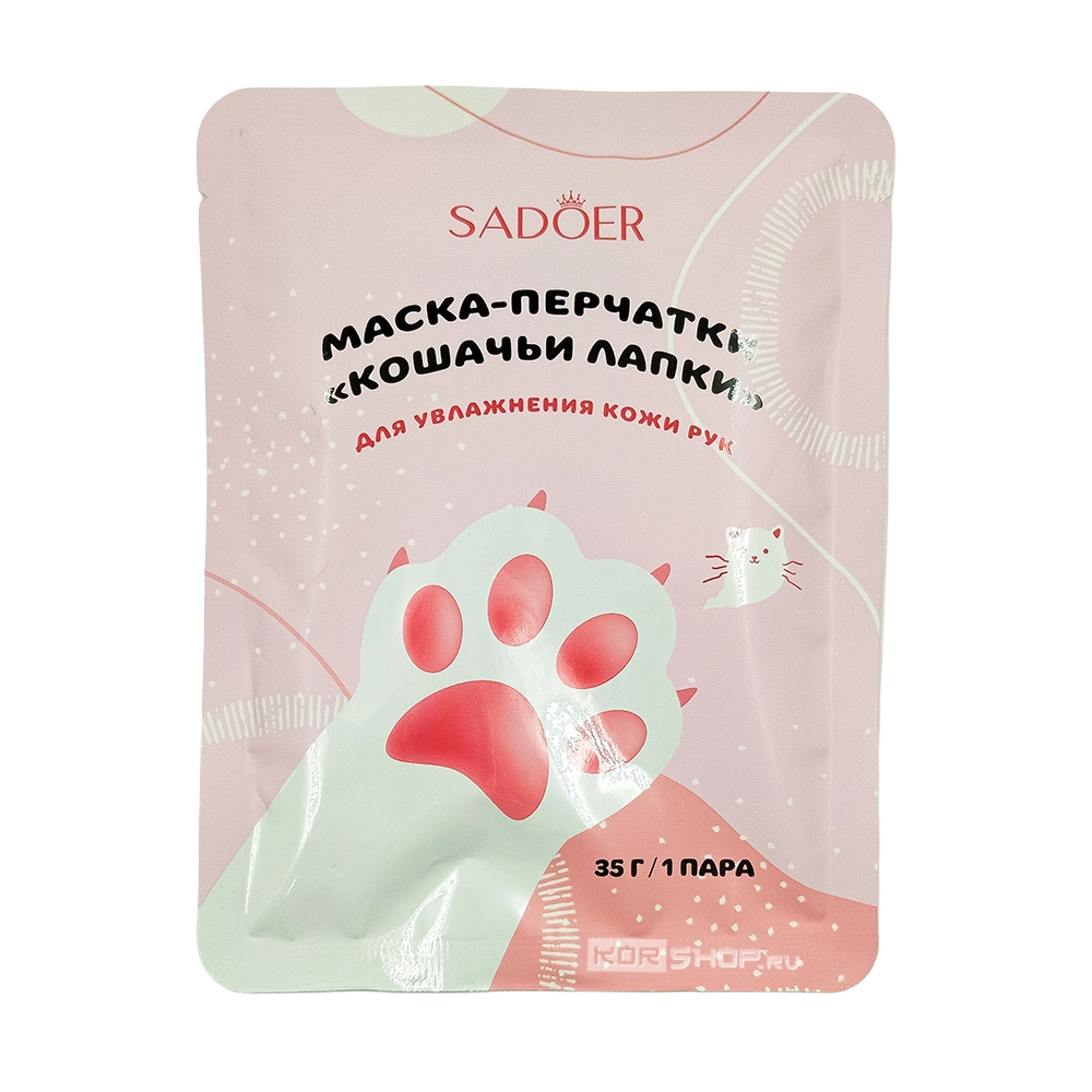 Маска-перчатки для увлажнения кожи рук с аллантоином и ниацинамидом Sadoer, Китай, 35 г (1 пара) Маска-перчатки для увлажнения кожи рук с аллантоином и ниацинамидом Sadoer, Китай, 35 г (1 пара)