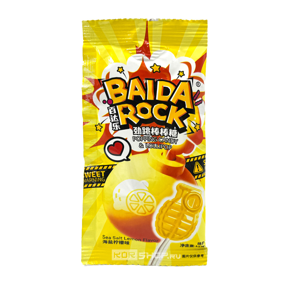 Карамель на палочке со взрывной карамелью со вкусом лимона и морской соли Popping Candy + Lollipop Baida Rock, Китай, 12 г