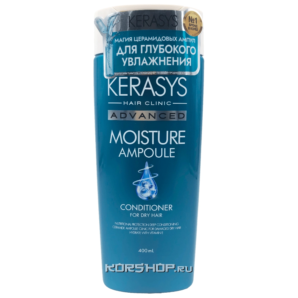 Кондиционер для волос Увлажнение Advanced Moisture Kerasys, Корея, 400 мл