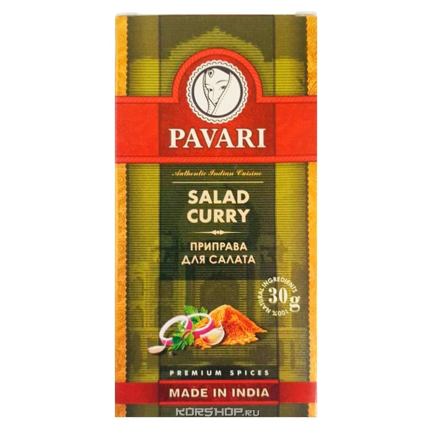 Приправа для салата Salad Curry Pavari, Индия, 30 г Приправа для салата Salad Curry Pavari, Индия, 30 г