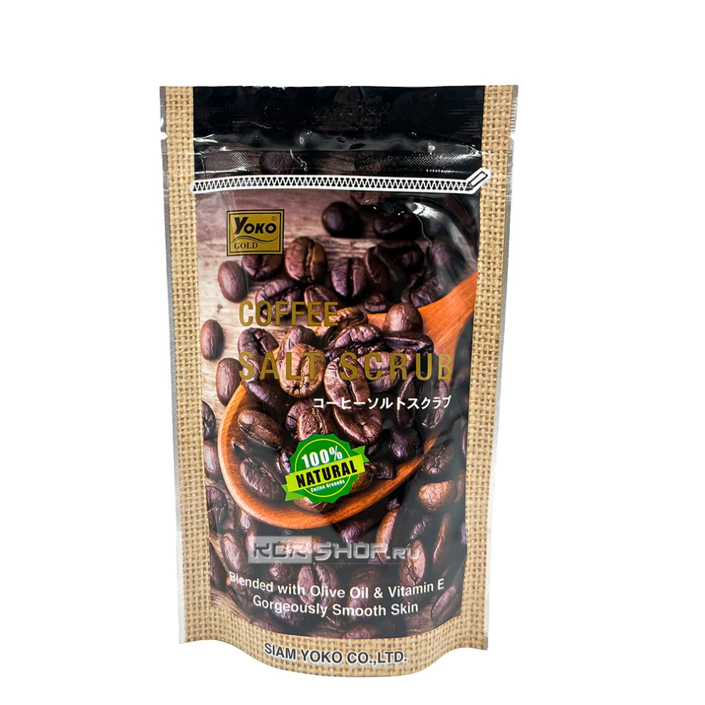 Скраб для тела солевой с Кофе Аргусси Yoko, Таиланд, 280 г Скраб для тела солевой с Кофе Аргусси Yoko, Таиланд, 280 г