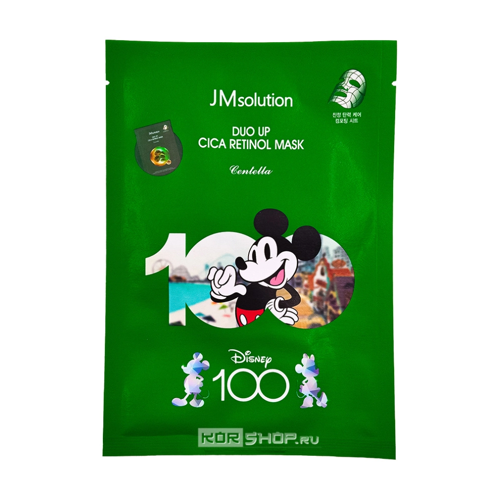 Успокаивающая маска для лица с центеллой и ретинолом JMsolution, Корея, 30 мл Успокаивающая маска для лица с центеллой и ретинолом JMsolution, Корея, 30 мл