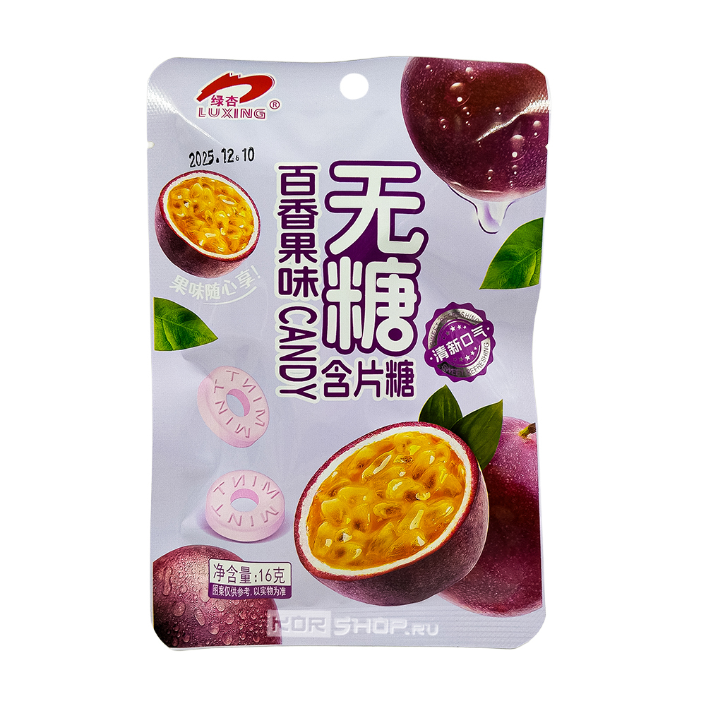Освежающая карамель без сахара со вкусом маракуйи Лусин / Luxing, Китай, 16 г