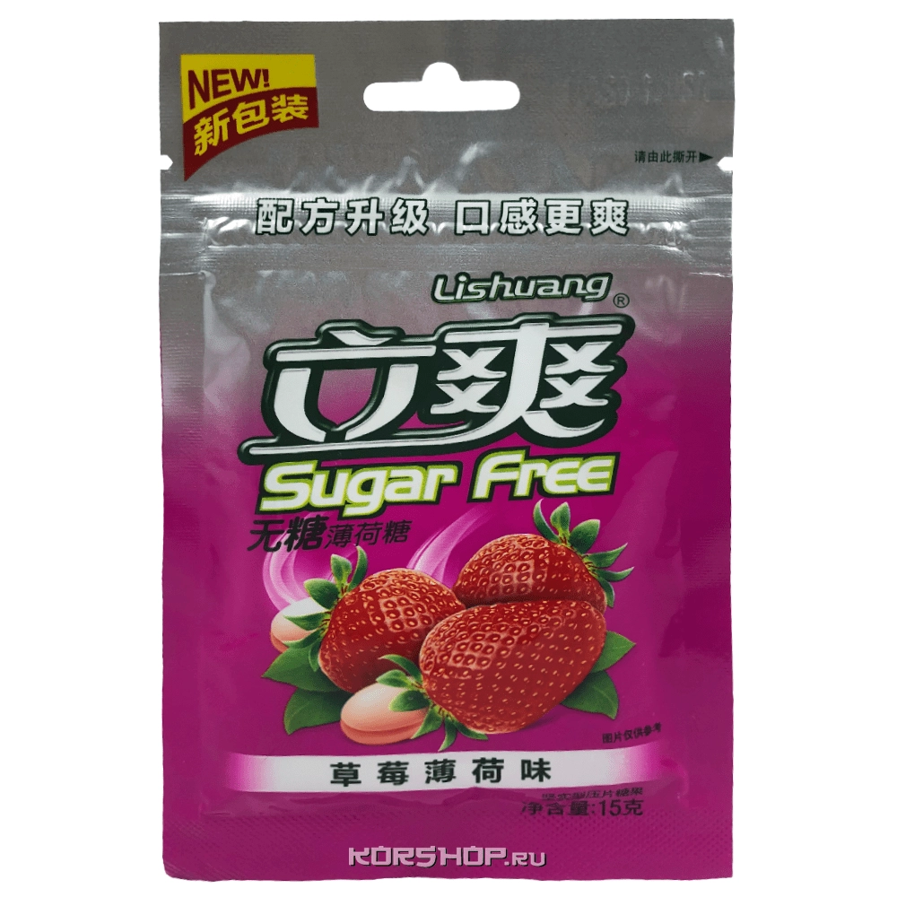 Конфеты со вкусом клубники и мяты Sugar Free, Китай, 15 г