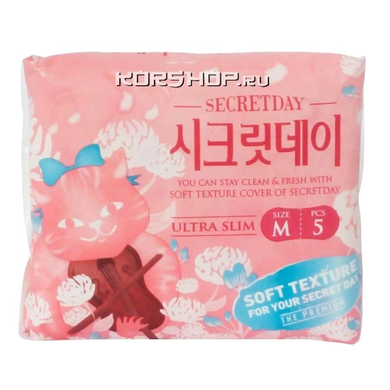 Ультратонкие дышащие органические прокладки SecretDay 24,5 см (5 шт.), Корея Ультратонкие дышащие органические прокладки SecretDay 24,5 см (5 шт.), Корея