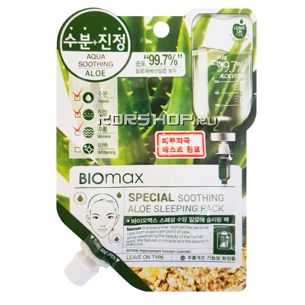 Успокаивающая ночная маска Biomax Special с экстрактом алоэ, Корея, 17 мл