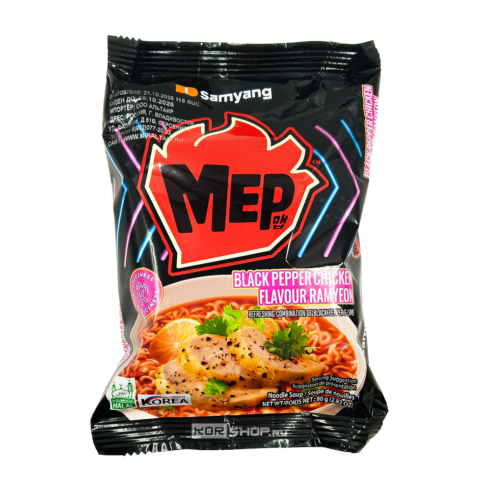 Лапша б/п со вкусом курицы и черного перца Black Pepper Chicken Flavour Ramyeon MEP Samyang, Корея, 80 г