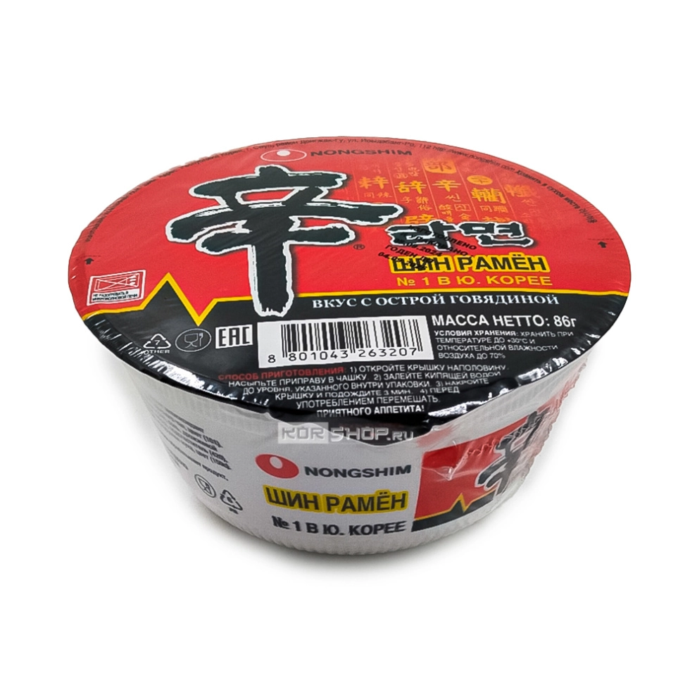 Лапша сублимированная &quot;Шин Рамён&quot; в чашке Nongshim, 86 г