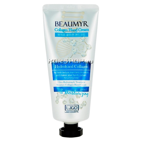 Увлажняющий крем для рук с коллагеном Collagen Hand Cream Beaumyr, Корея, 100 мл