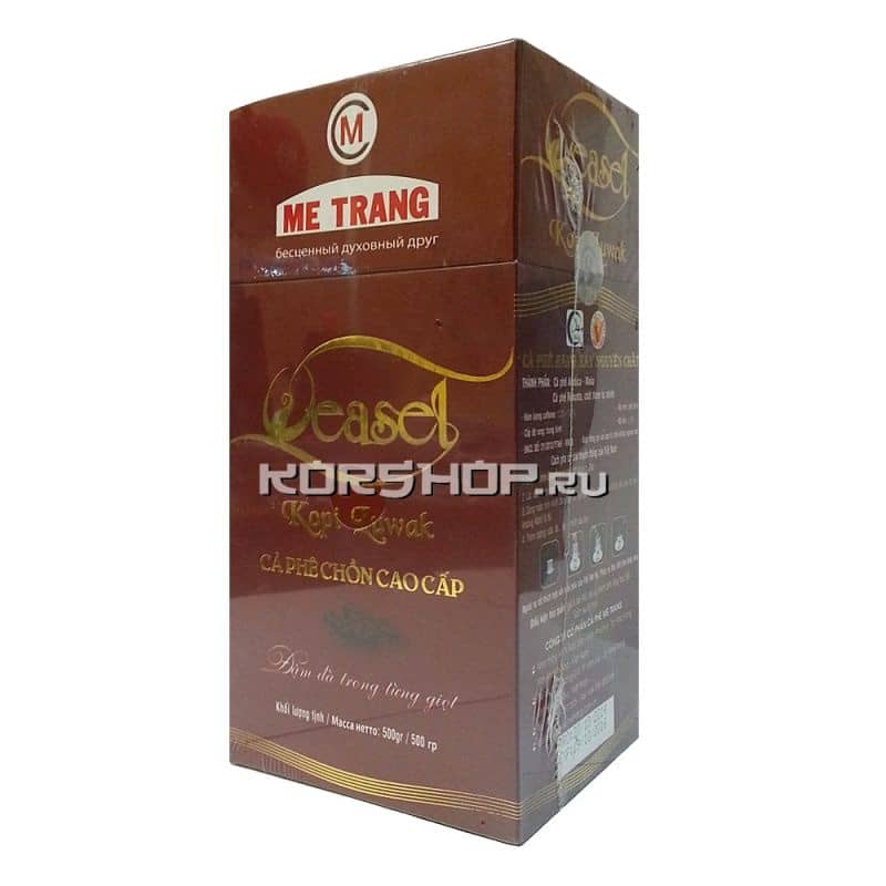 Молотый кофе Чон Као Кап Me Trang (сорт Kopi Luwak), Вьетнам, 500 г