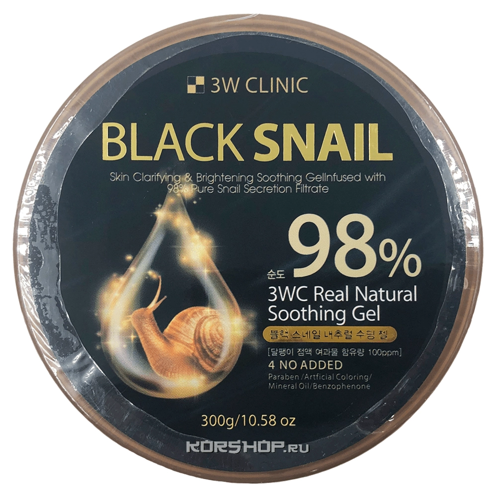 Универсальный гель с муцином черной улитки 3W Clinic, Корея, 300 г