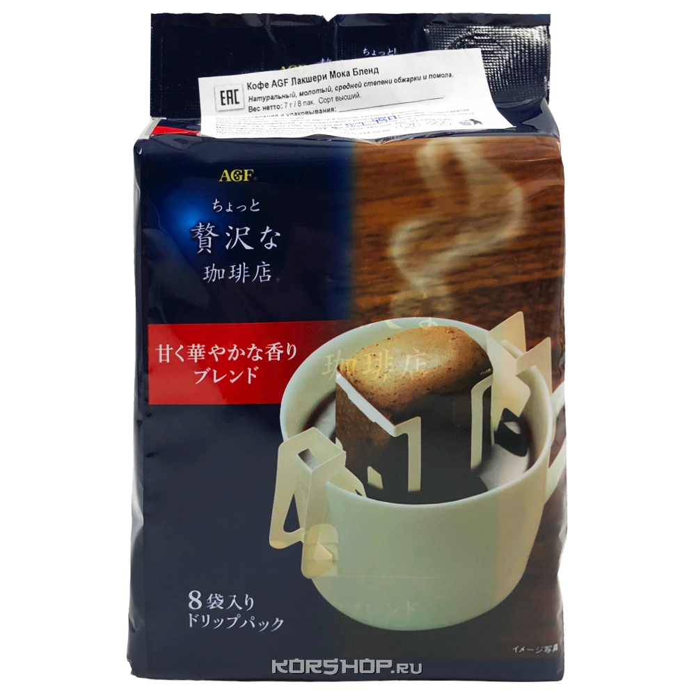 Кофе молотый (дрип-пакеты) Мока Бленд A Little Luxury Coffee AGF, Япония, 56 г (7г х 8 шт.) Кофе молотый (дрип-пакеты) Мока Бленд A Little Luxury Coffee AGF, Япония, 56 г (7г х 8 шт.)