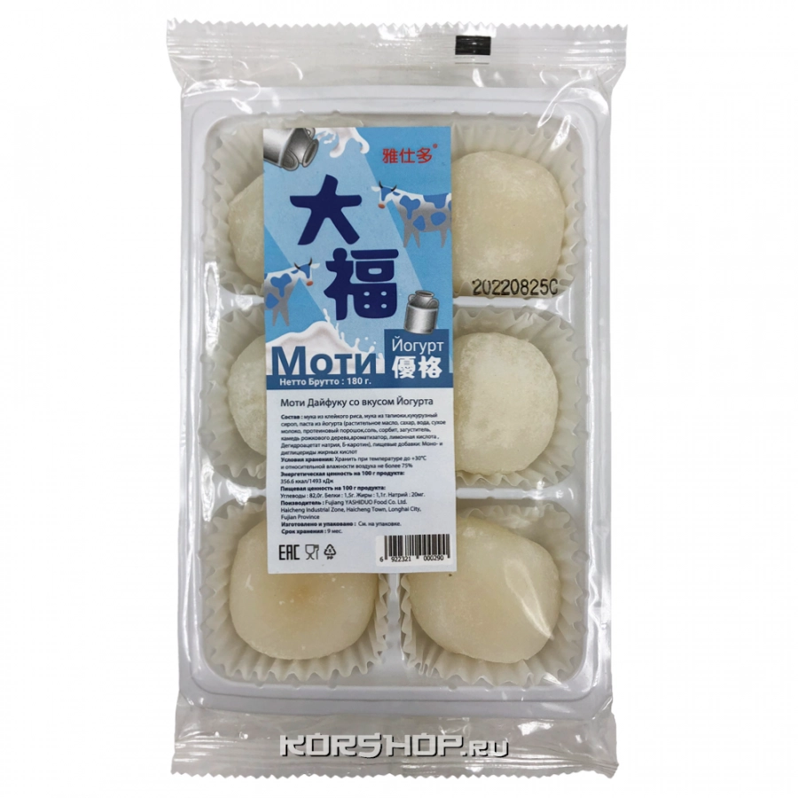 Моти Дайфуку Йогурт Yashiduo, Китай, 180 г