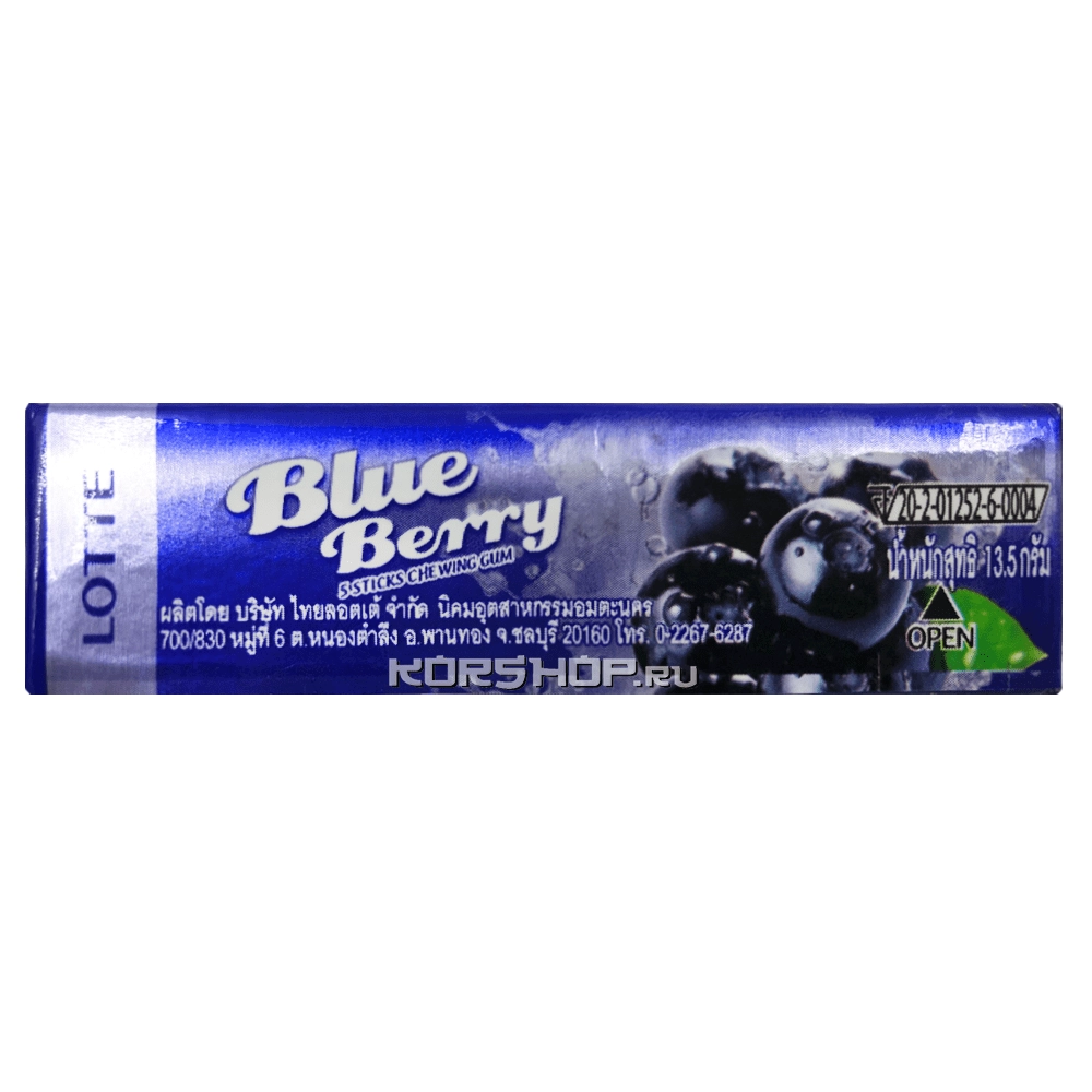 Жевательная резинка Голубика Blueberry Thai Lotte, Таиланд, 13,5 г Жевательная резинка Голубика Blueberry Thai Lotte, Таиланд, 13,5 г
