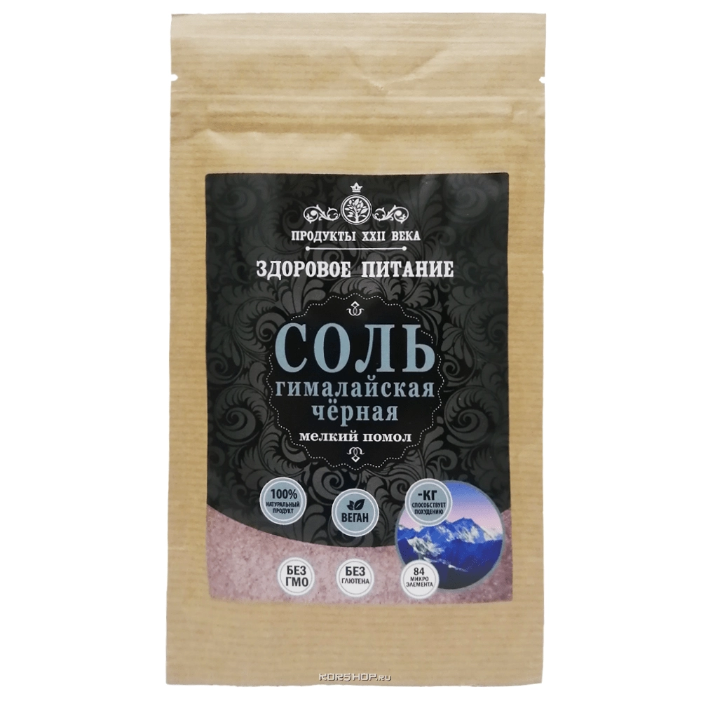 Гималайская черная соль, 100 г