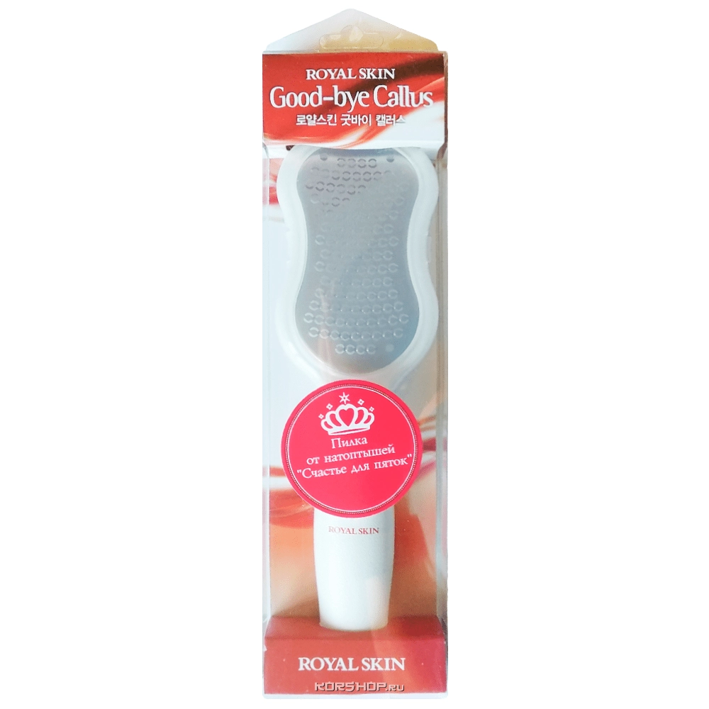 Острая пилка для пяток ног (от мозолей и натоптышей) Royal Skin, Корея Острая пилка для пяток ног (от мозолей и натоптышей) Royal Skin, Корея