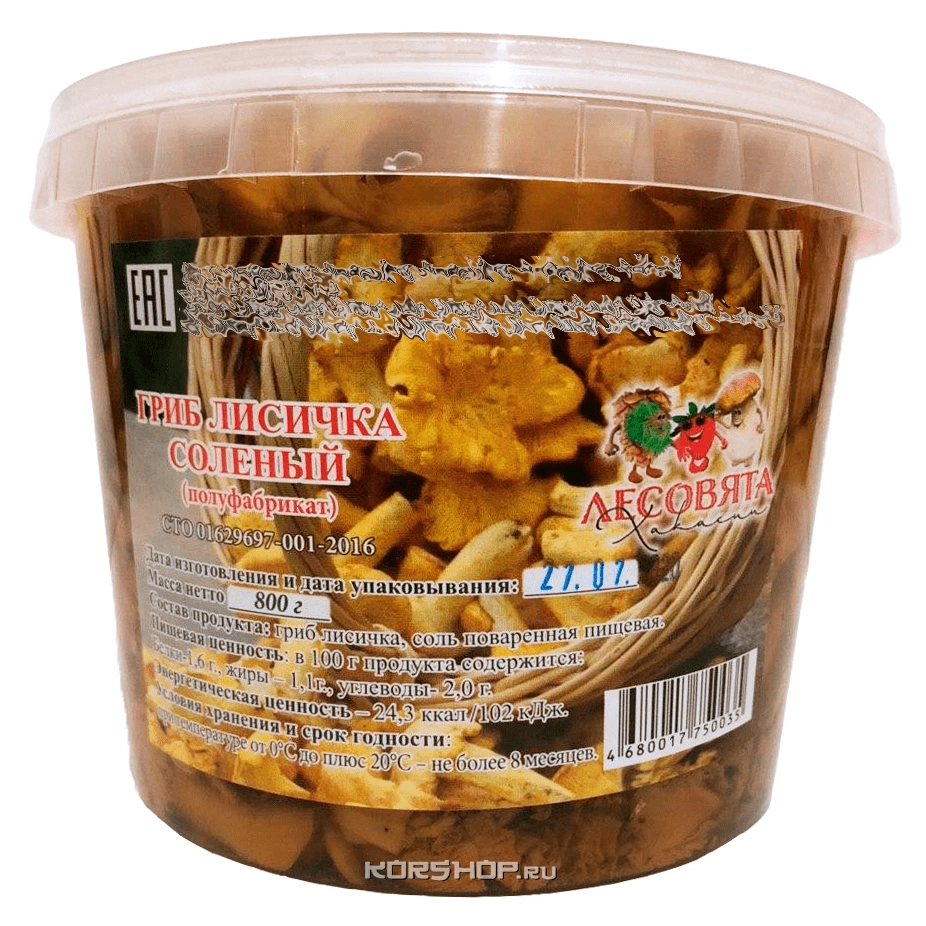 Грибы лисички соленые целые, 800 г Грибы лисички соленые целые, 800 г