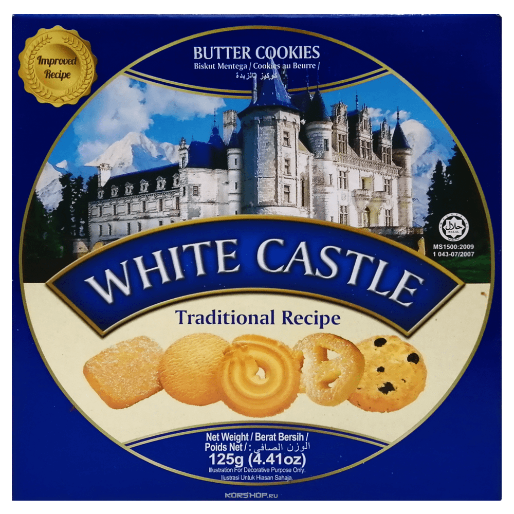 Печенье сливочное White Castle, Малайзия, 125 г