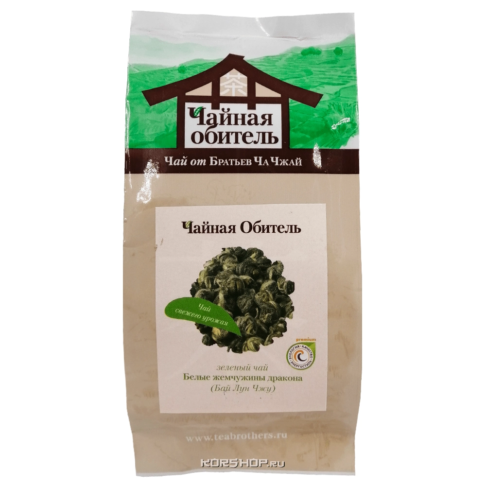 Зеленый чай Бай Лун Чжу, Китай, 50 г