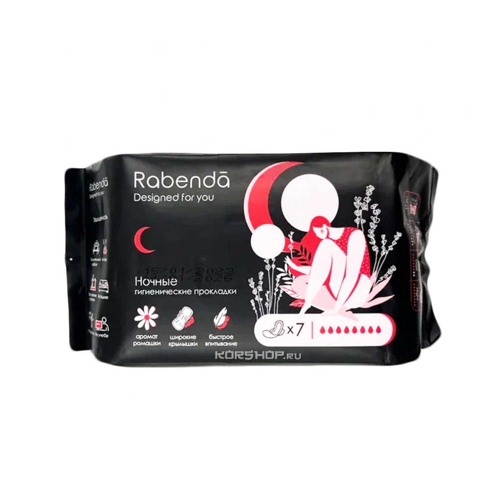 Прокладки гигиенические Night 318 мм Rabenda, Китай, 7 шт Прокладки гигиенические Night 318 мм Rabenda, Китай, 7 шт