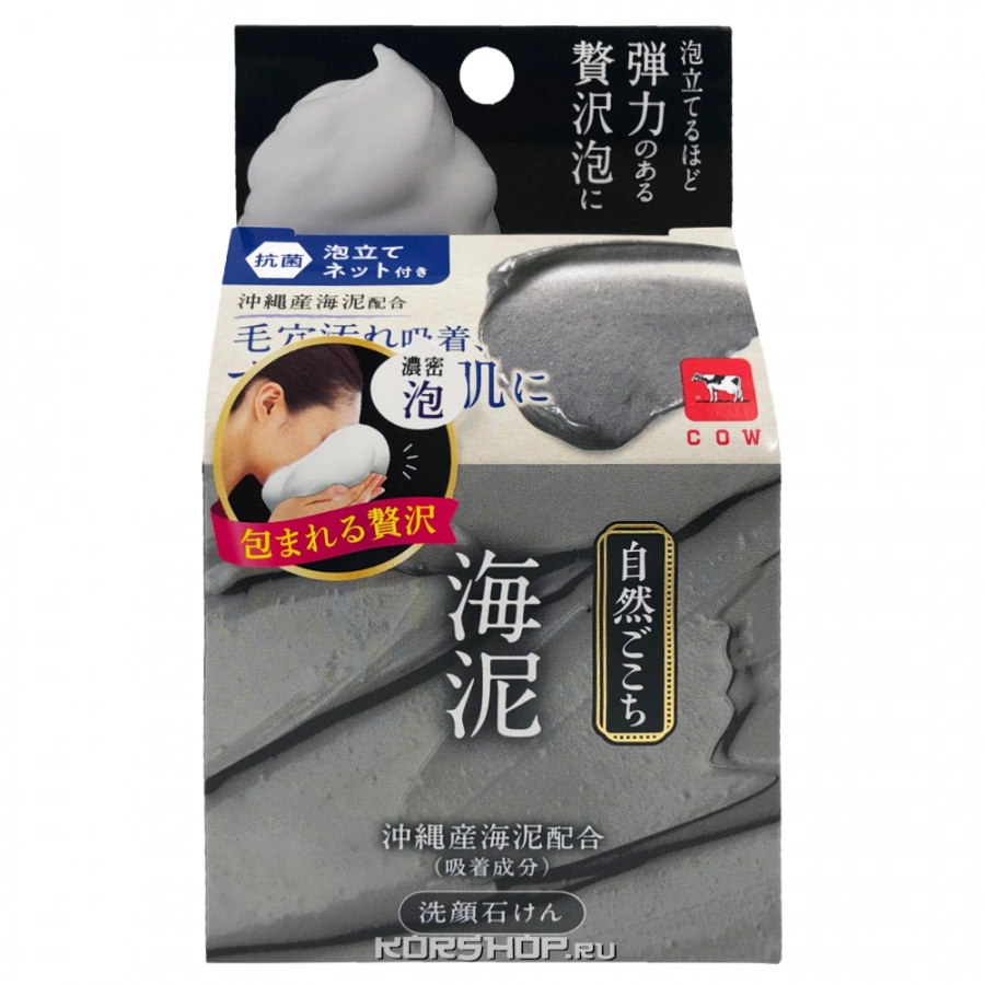 Очищающее мыло для лица с морским илом Cow Brand, Япония, 80 г