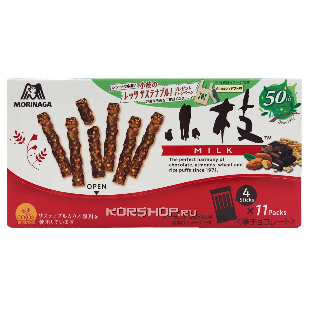 Шоколадная соломка со вкусом миндаля Morinaga, Япония, 62,6 г.