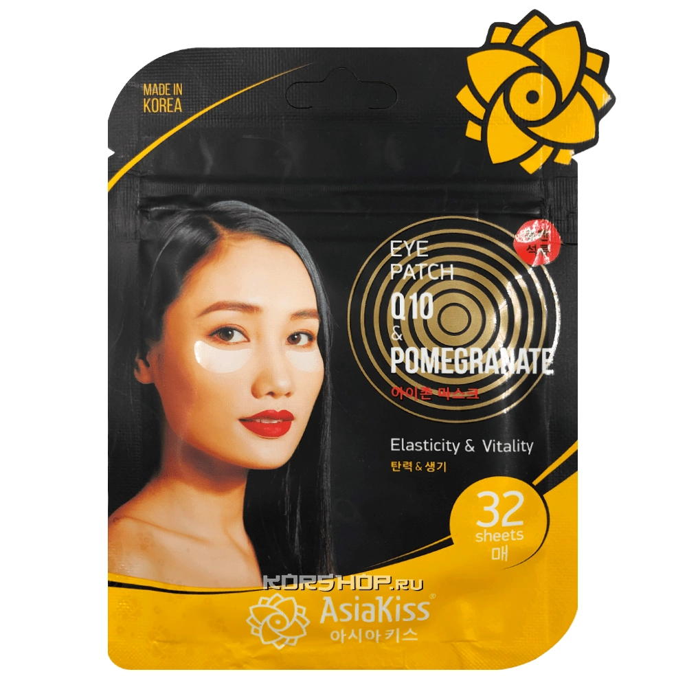 Патчи для области под глазами с коэнзимом Q10 и экстрактом граната Asia Kiss, Корея, 25 г Патчи для области под глазами с коэнзимом Q10 и экстрактом граната Asia Kiss, Корея, 25 г