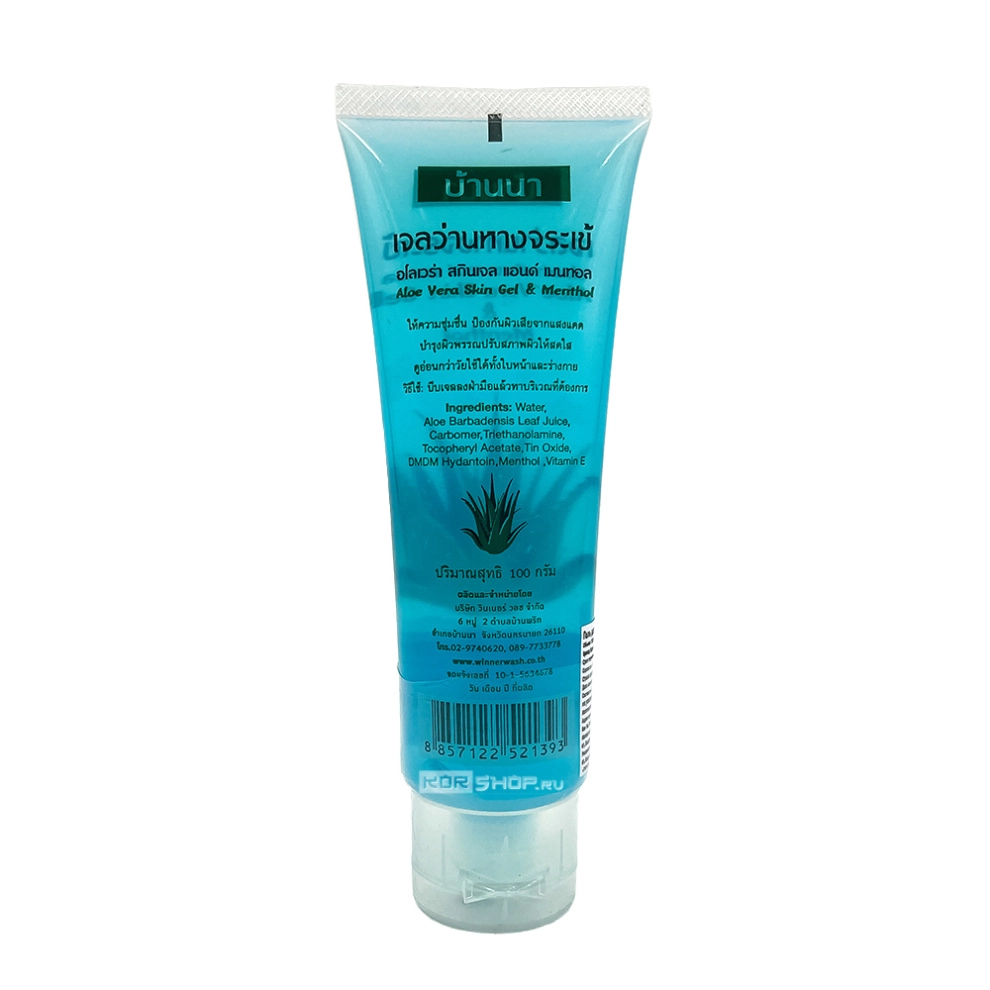 Гель для тела увлажняющий с охлаждающим эффектом Алоэ Вера и Ментол Skin Gel Aloe Vera & Menthol Banna, Таиланд, 100 мл Гель для тела увлажняющий с охлаждающим эффектом Алоэ Вера и Ментол Skin Gel Aloe Vera & Menthol Banna, Таиланд, 100 мл