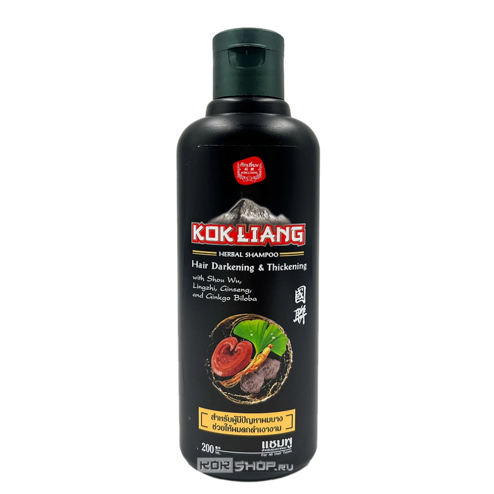Шампунь натуральный травяной для темных волос Kokliang, Таиланд, 200 мл