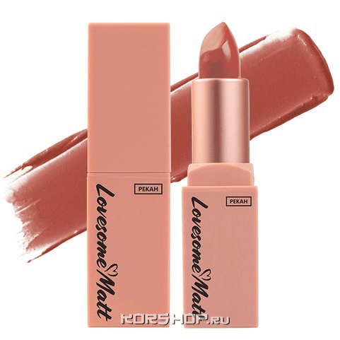 Матовая помада Lovesome Matt Pekah (LM 05 Caramel Bonbon/Карамельный Бонбон), Корея, 3,3 г