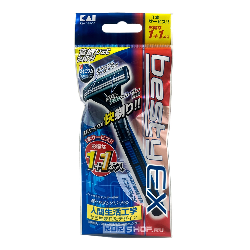 Бритвенный станок одноразовый с двумя лезвиями KAI, Япония, 2 шт Бритвенный станок одноразовый с двумя лезвиями KAI, Япония, 2 шт